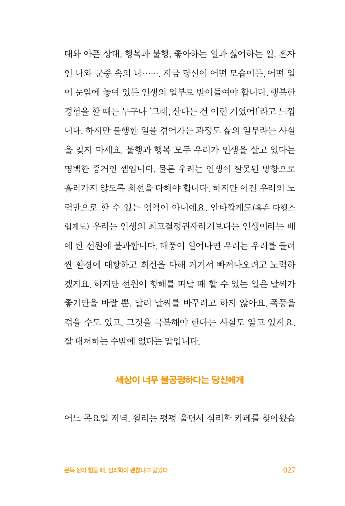 28페이지