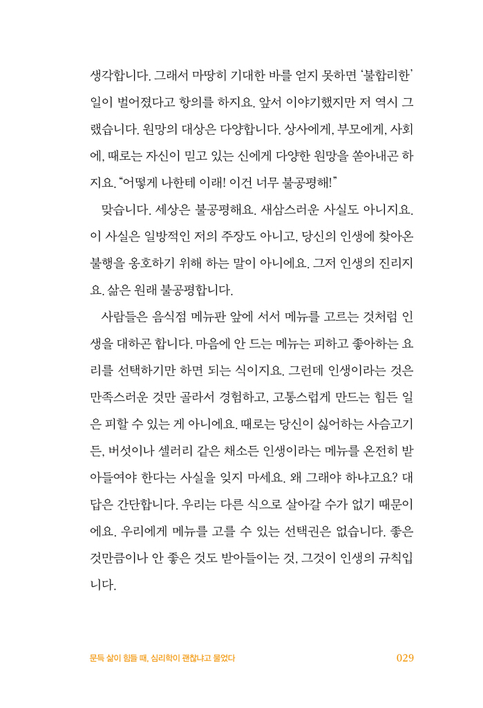 30페이지
