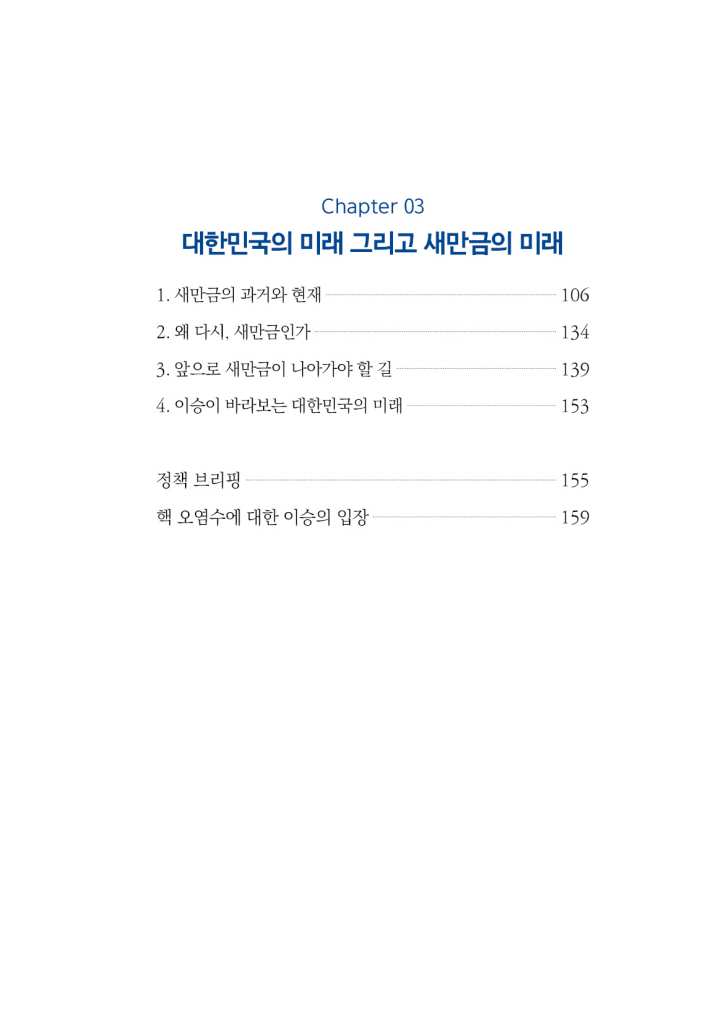 6페이지