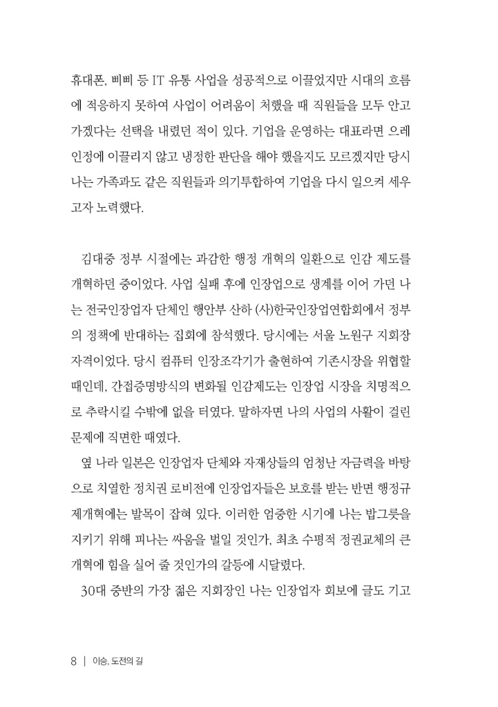 9페이지