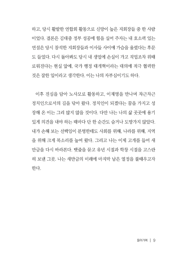 10페이지