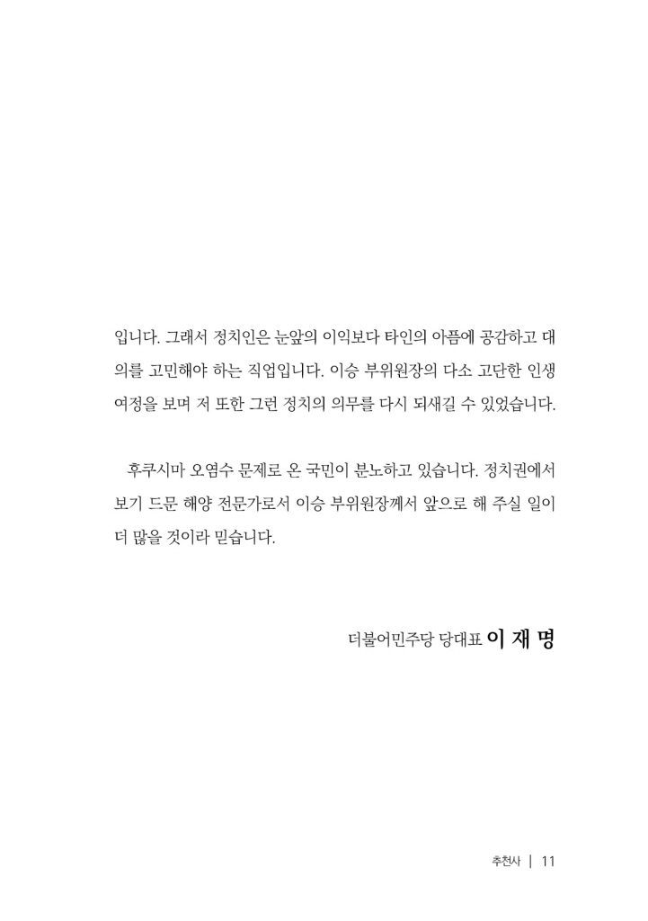 12페이지