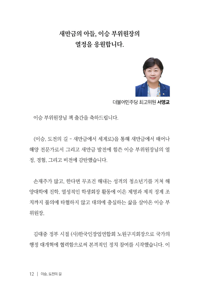 13페이지