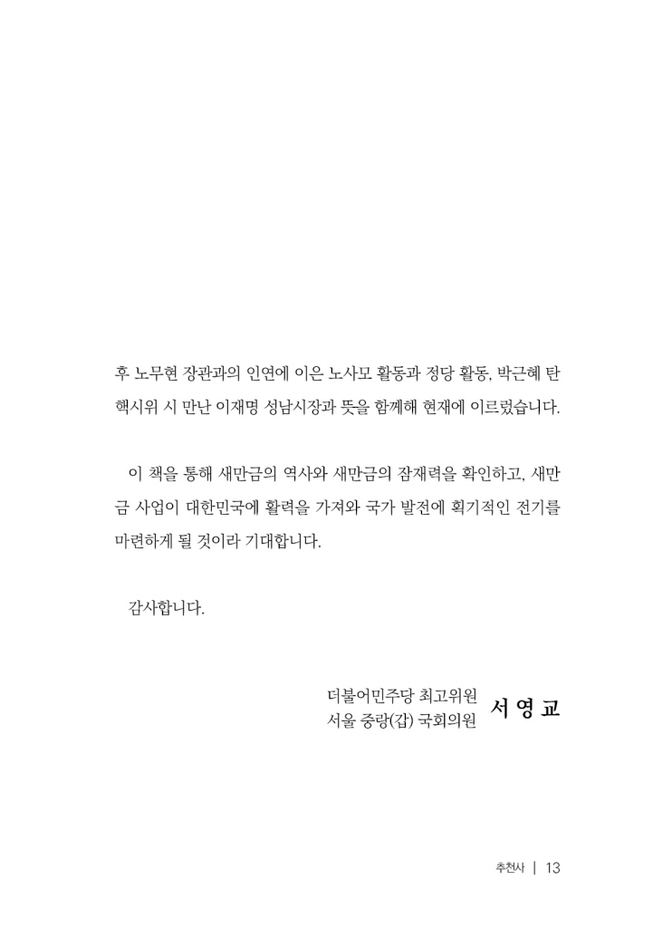 14페이지