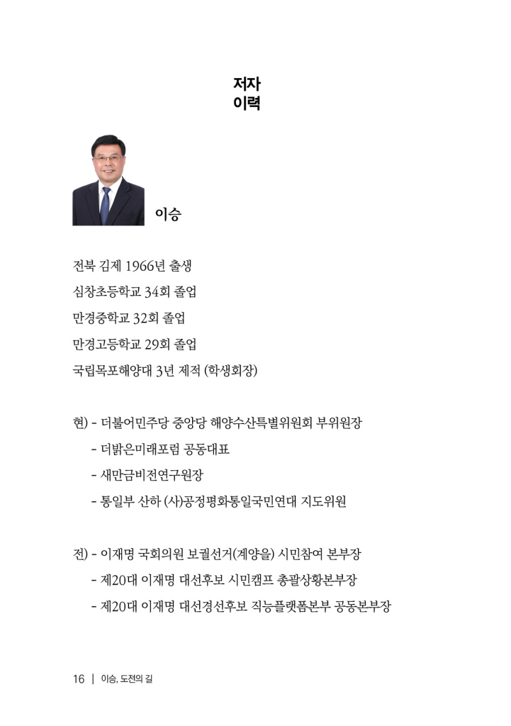 17페이지