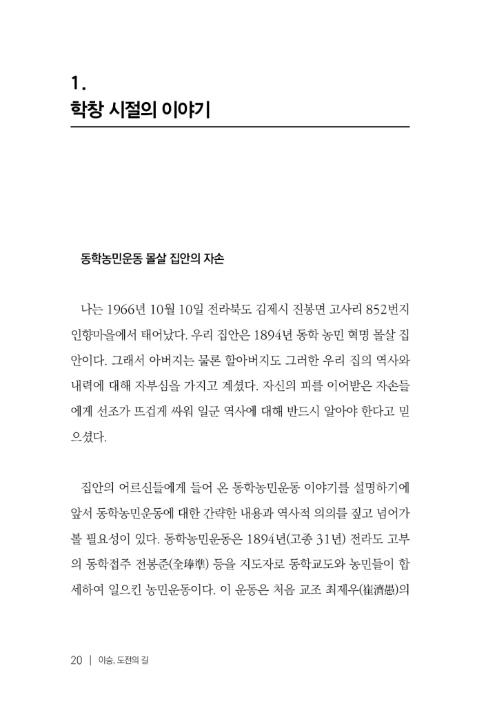 21페이지
