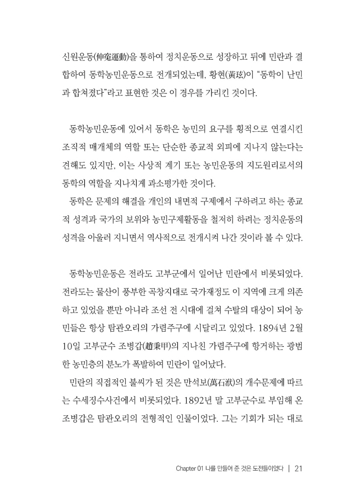 22페이지