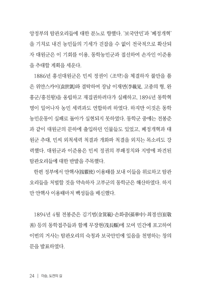 25페이지