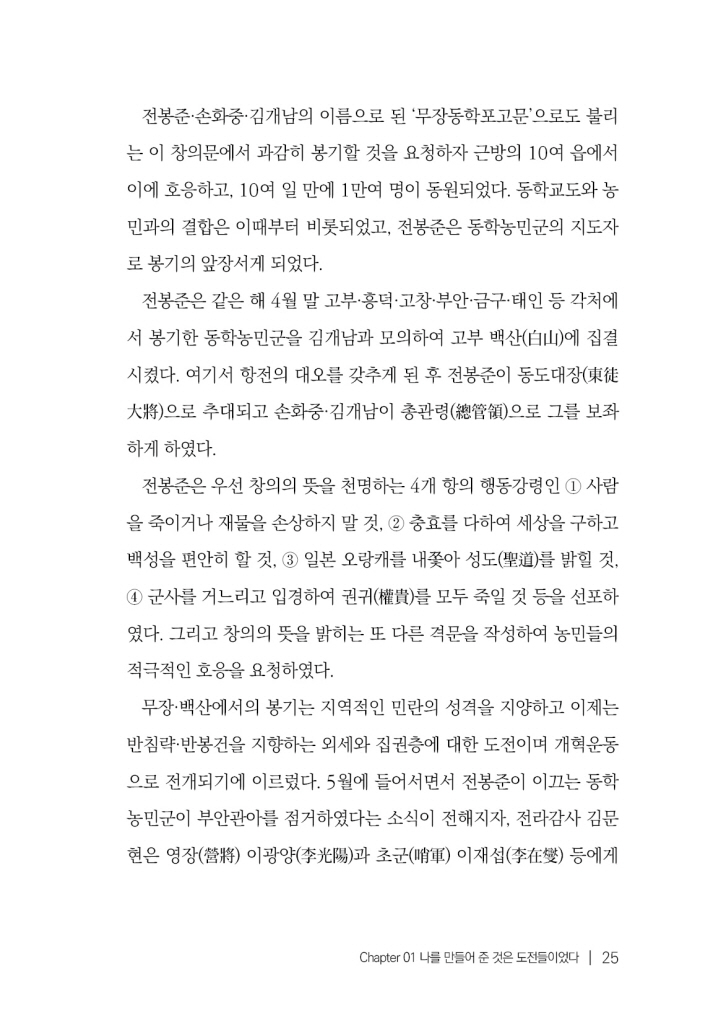 26페이지