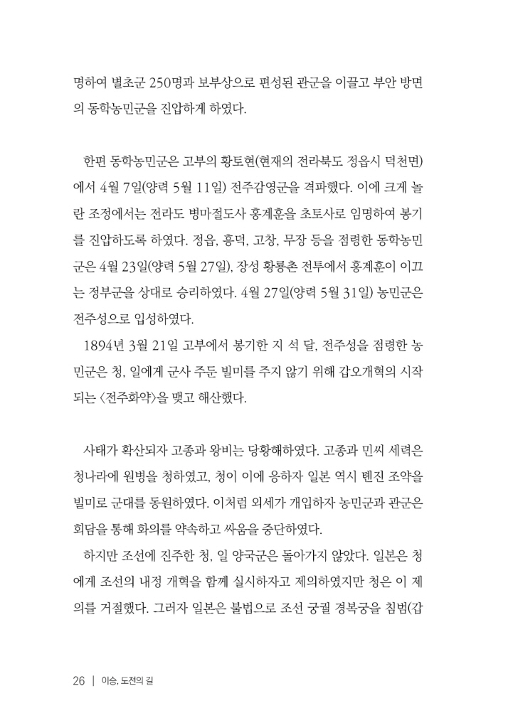 27페이지