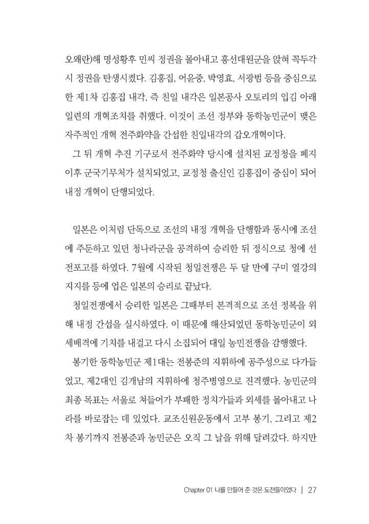 28페이지