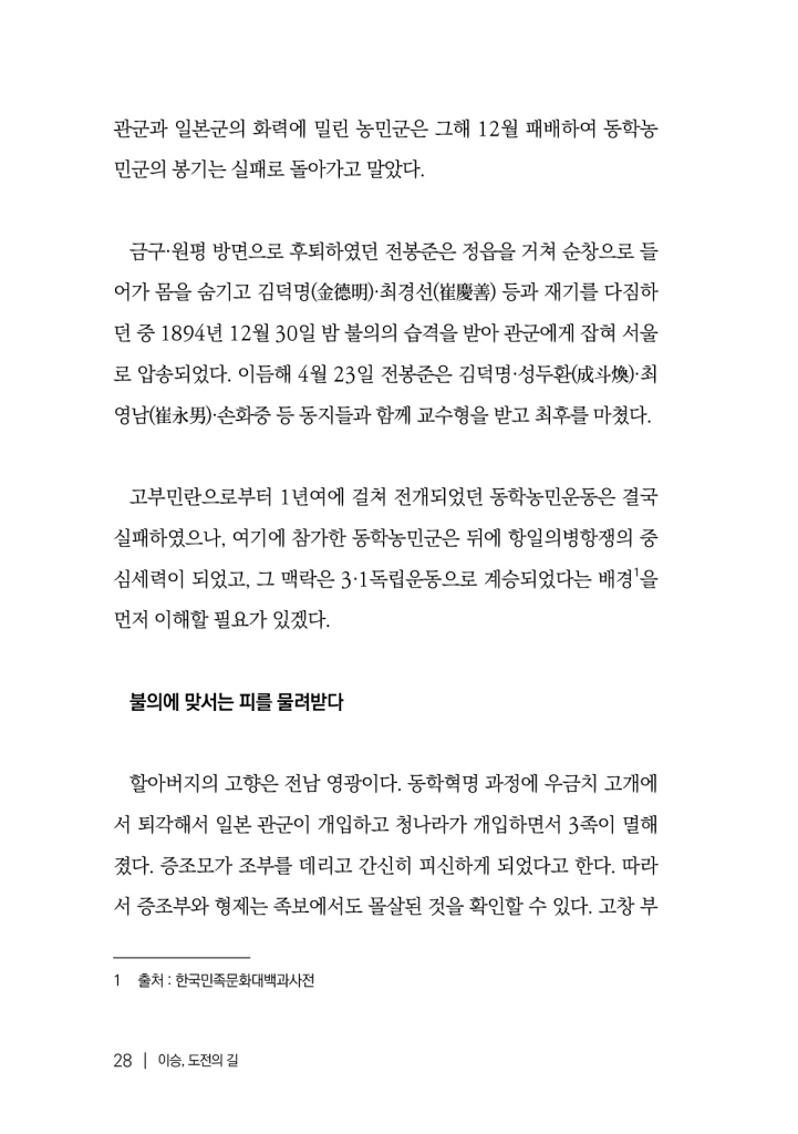 29페이지