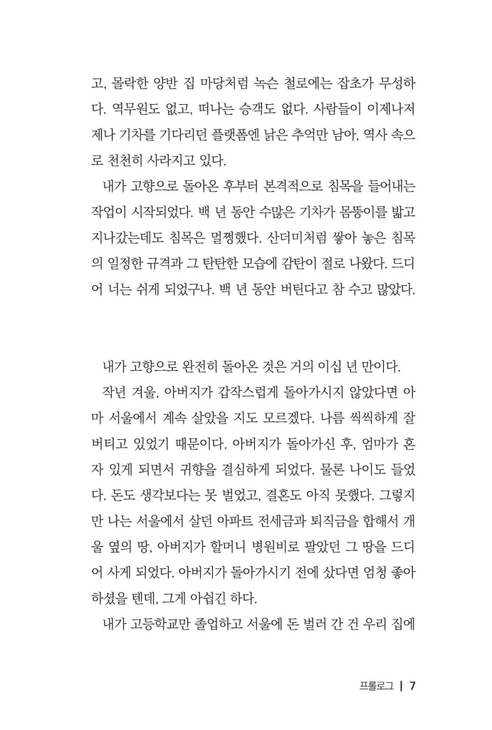 8페이지