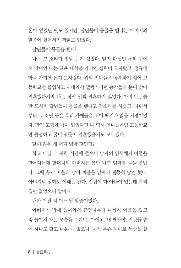 9페이지