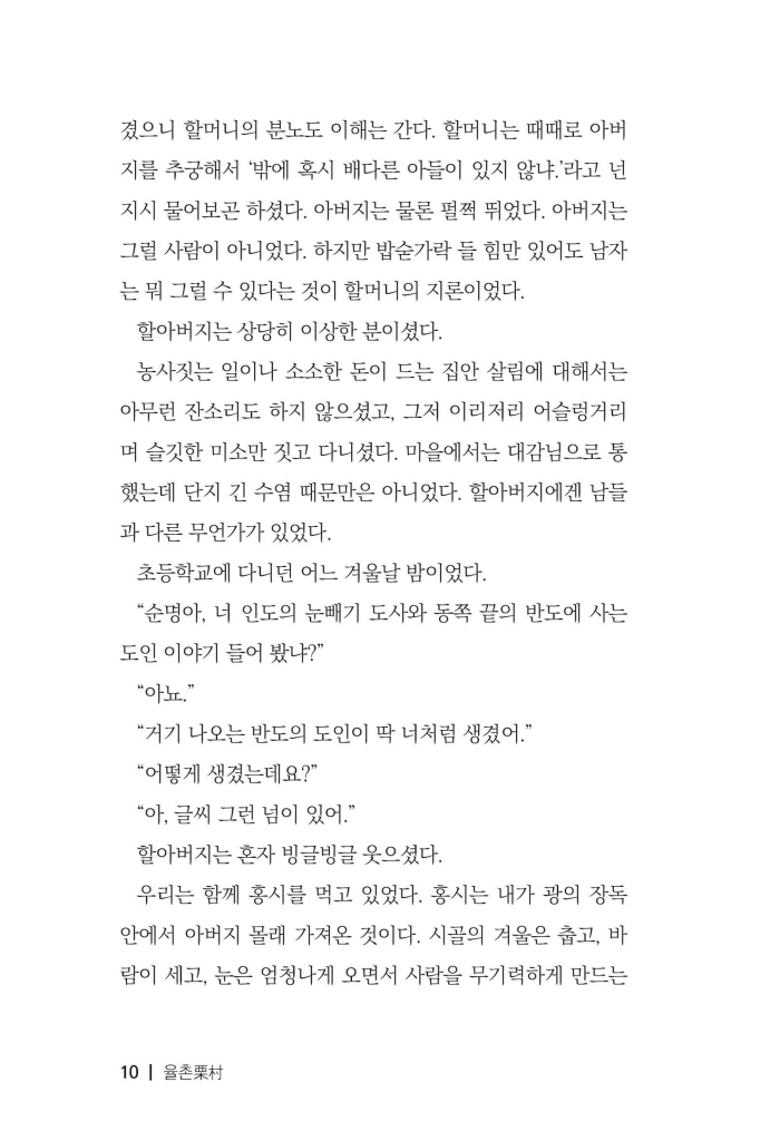 11페이지
