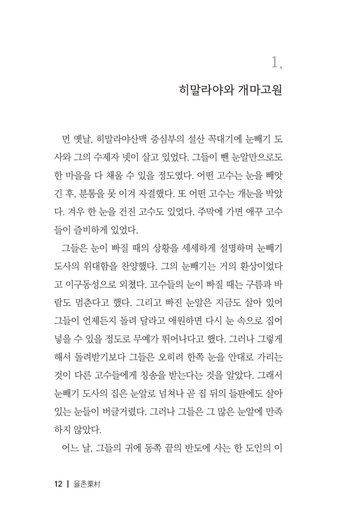 13페이지