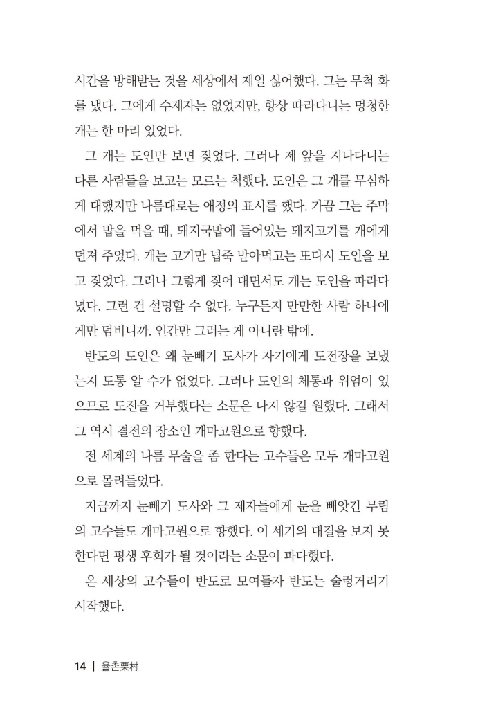 15페이지