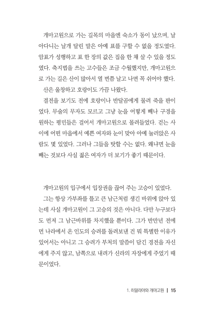 16페이지