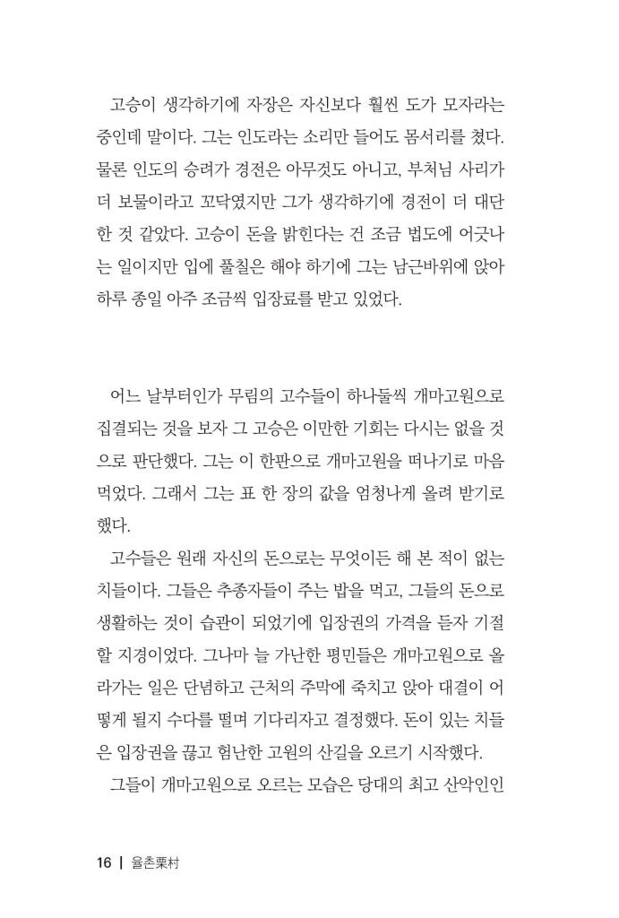 17페이지