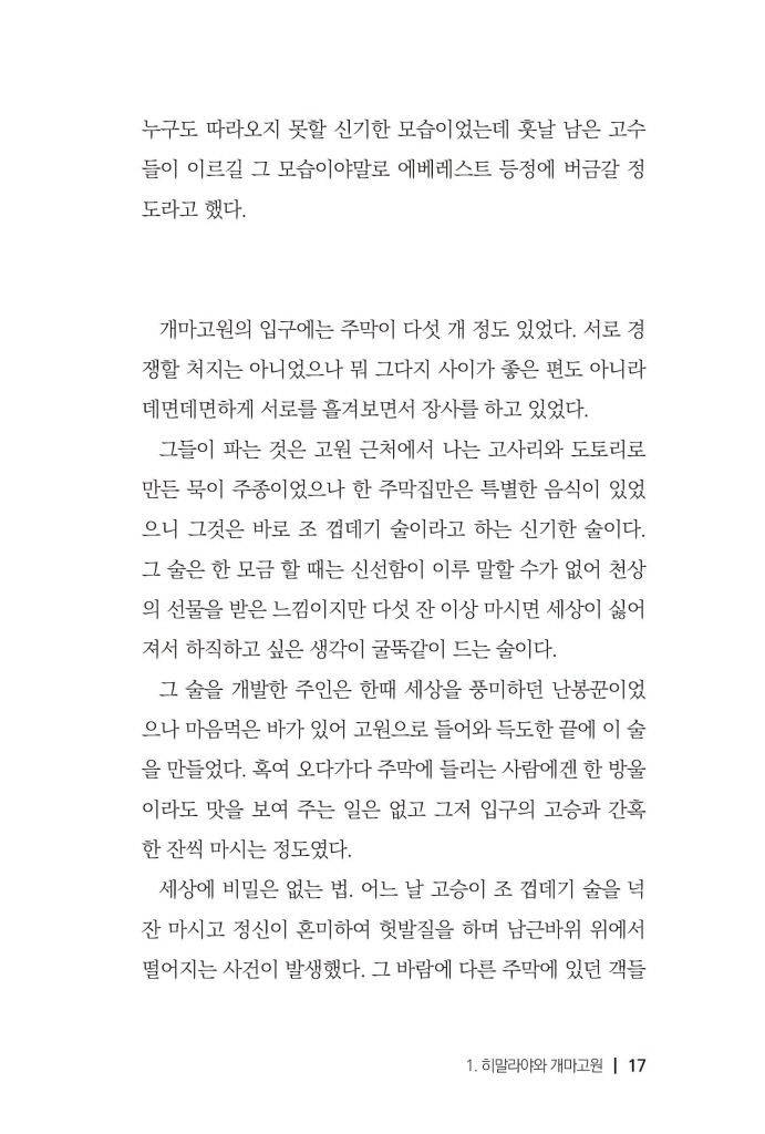 18페이지