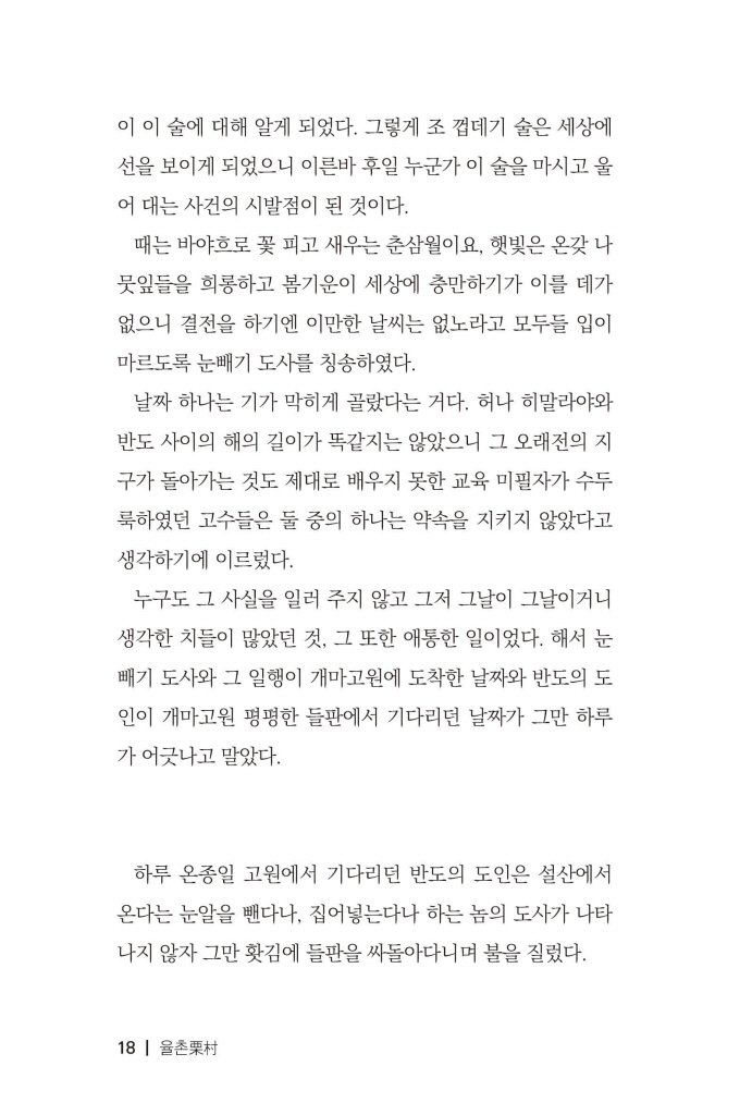 19페이지