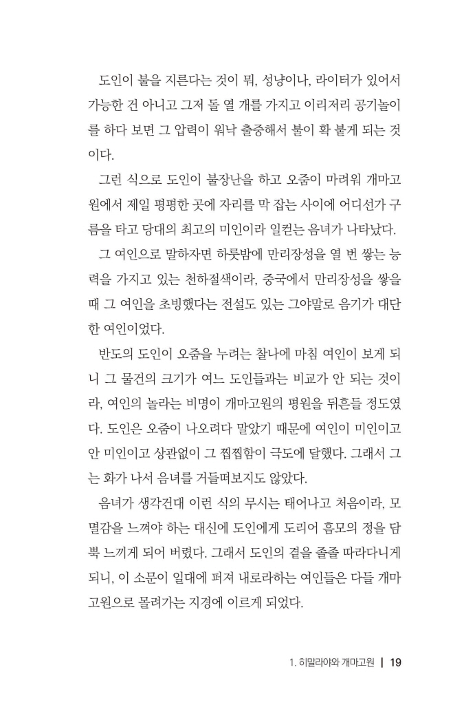 20페이지