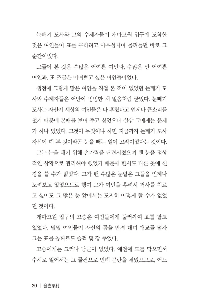 21페이지