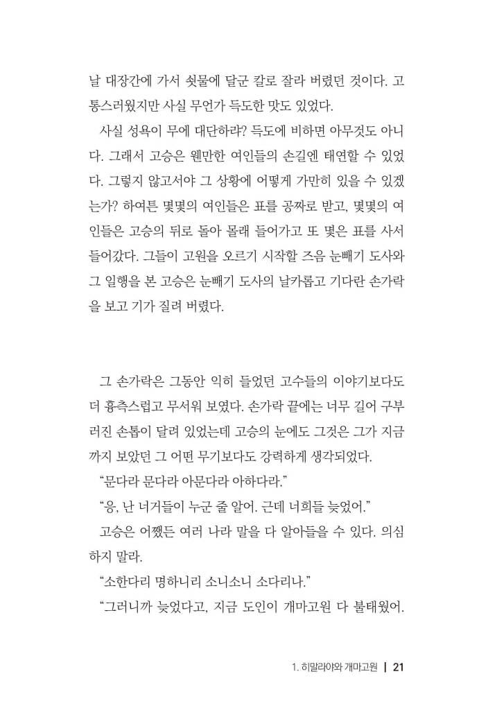 22페이지