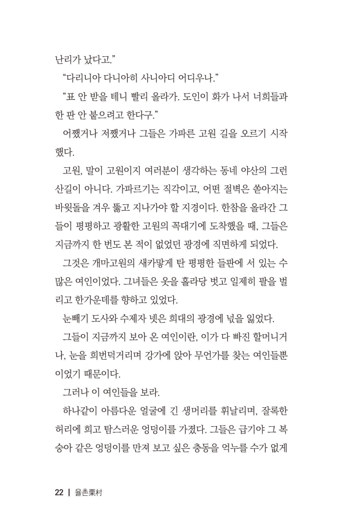 23페이지