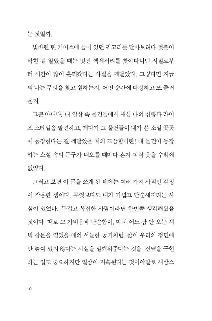 10페이지