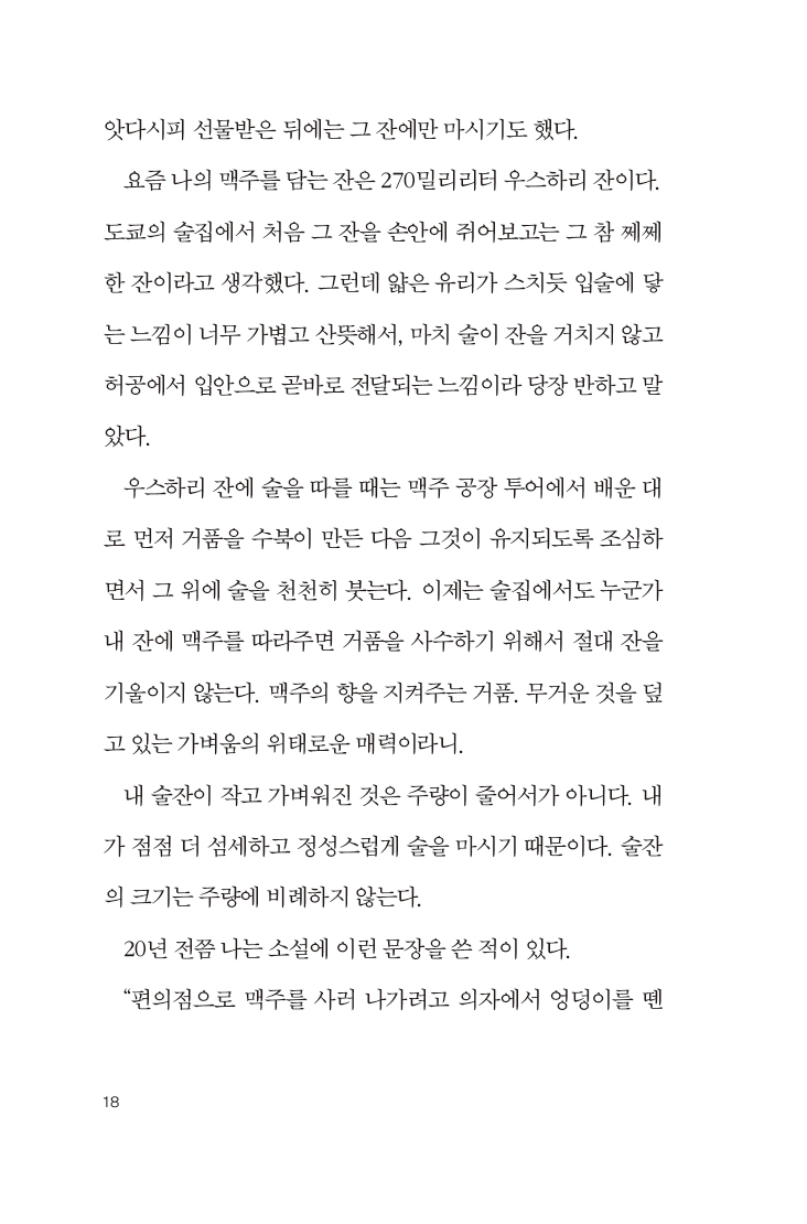 17페이지