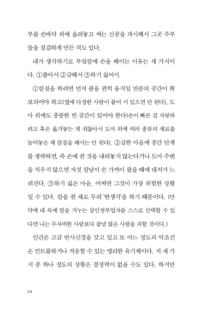 22페이지