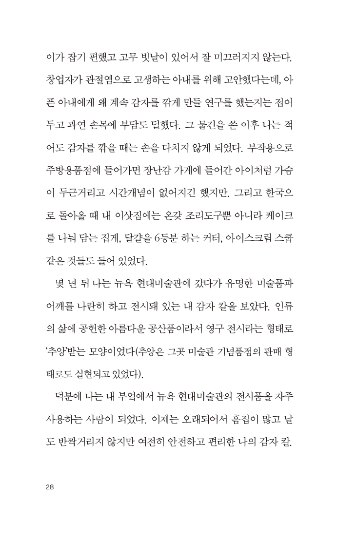 26페이지