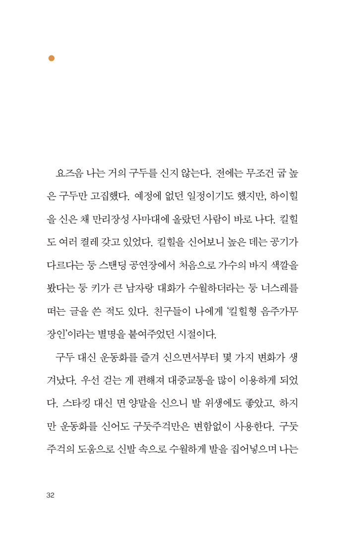 30페이지