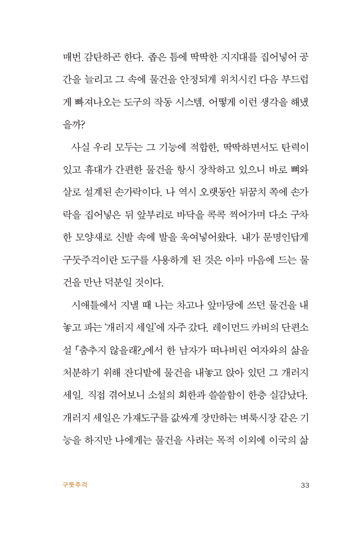 31페이지