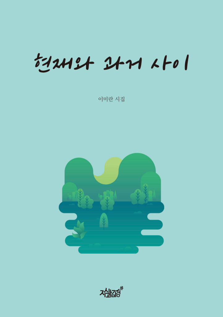 미리보기 표지