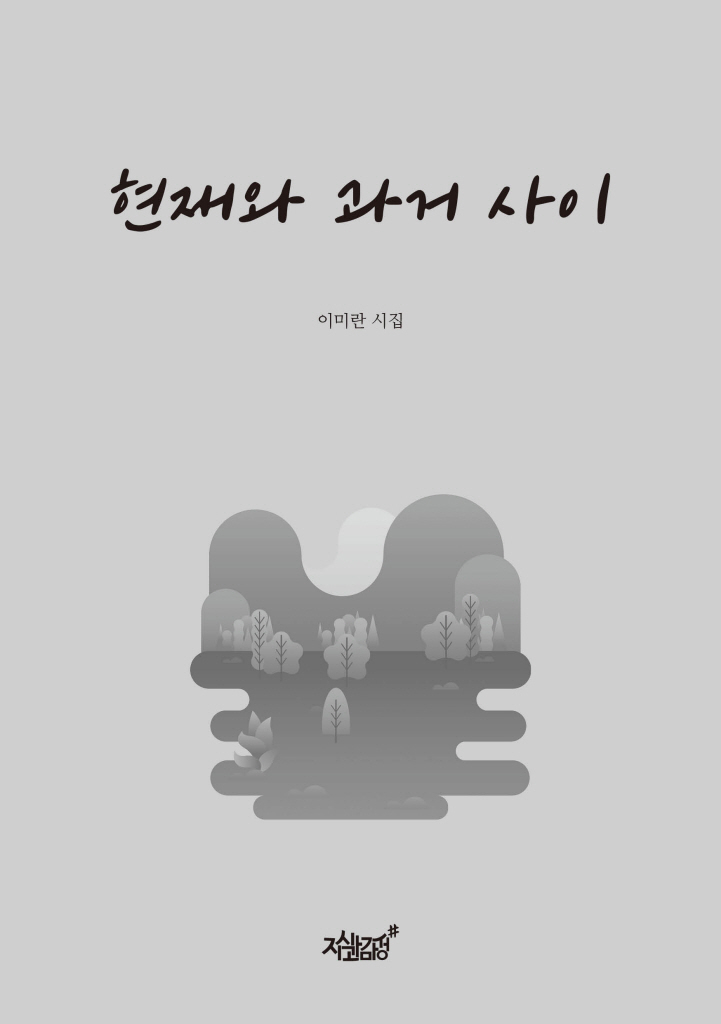 4페이지