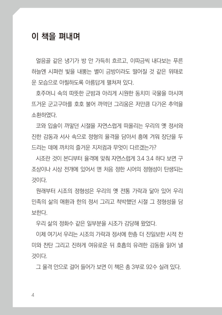 5페이지