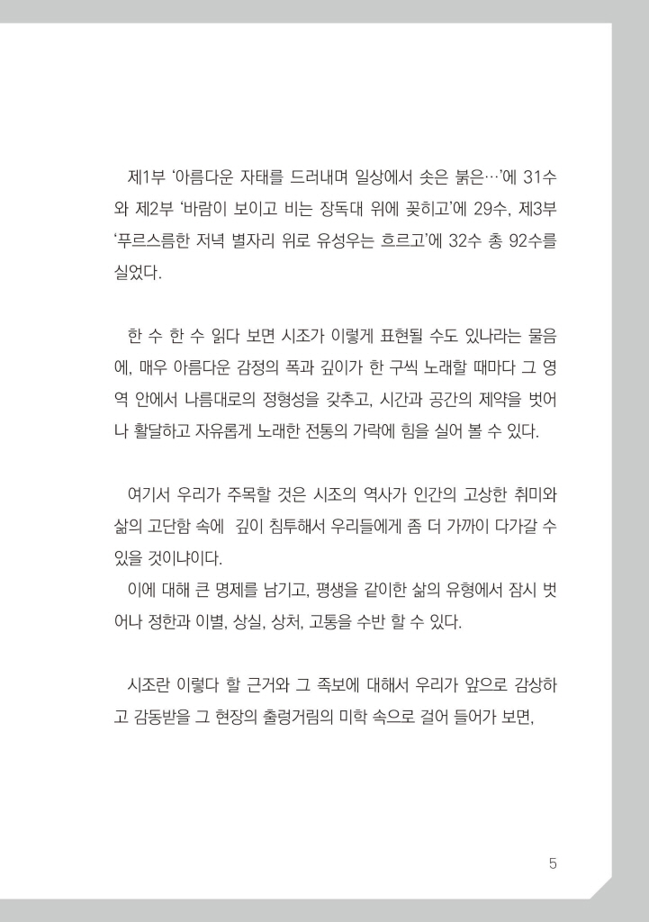 6페이지
