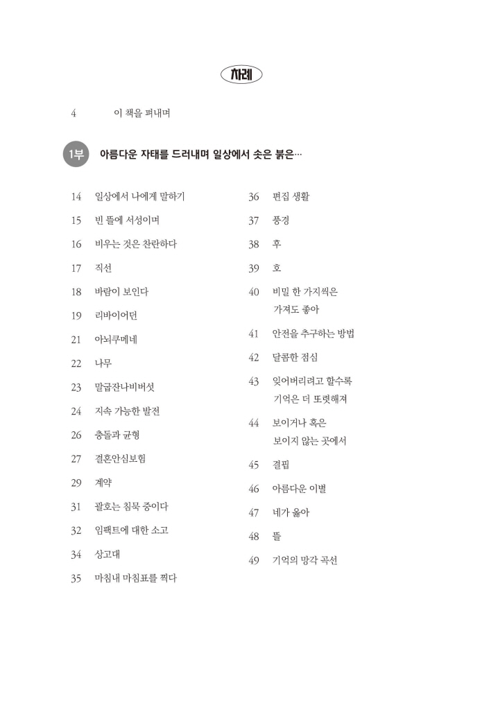 9페이지