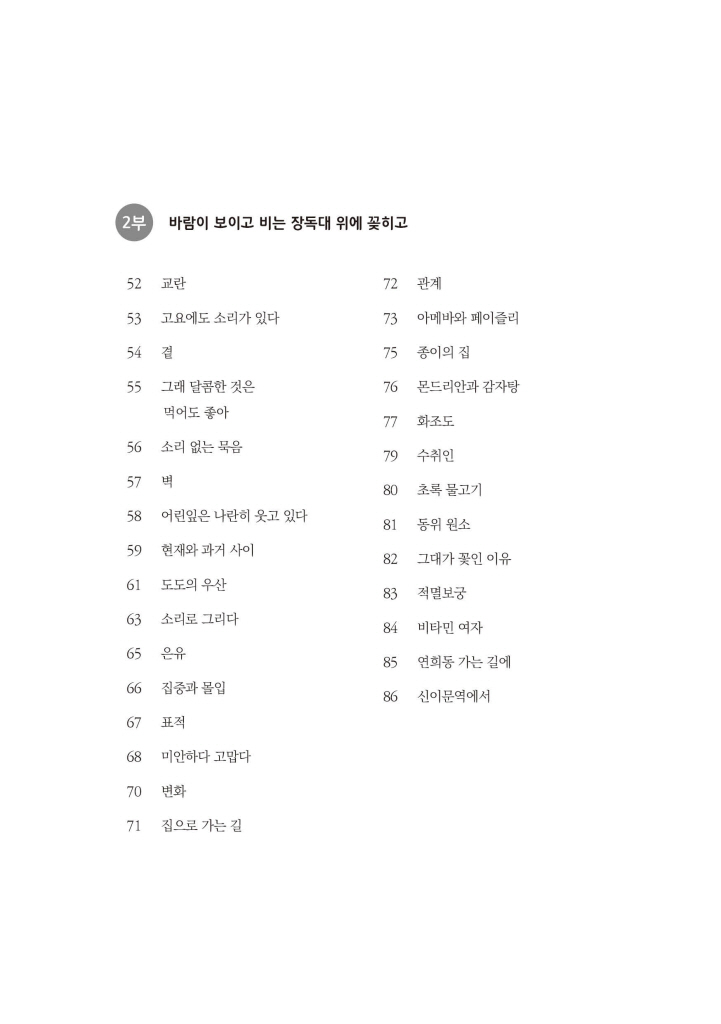 10페이지