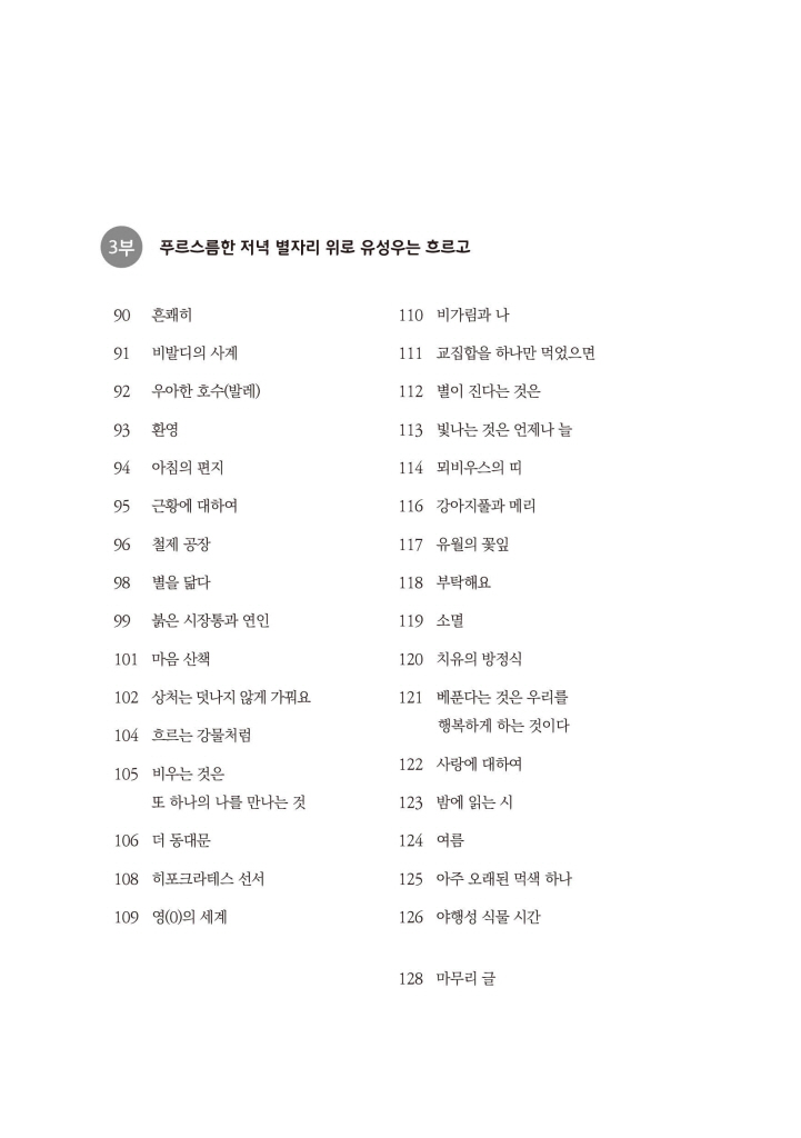 11페이지