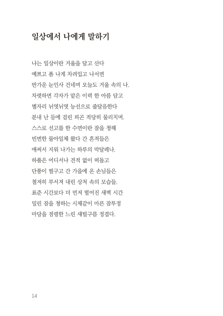 15페이지
