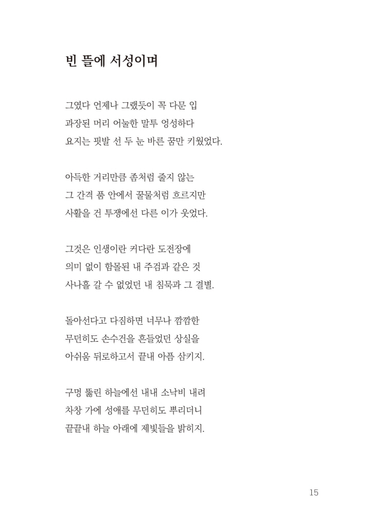 16페이지