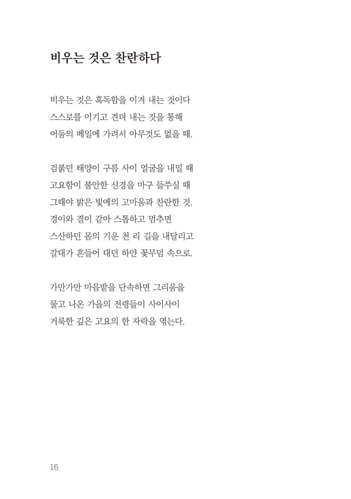 17페이지