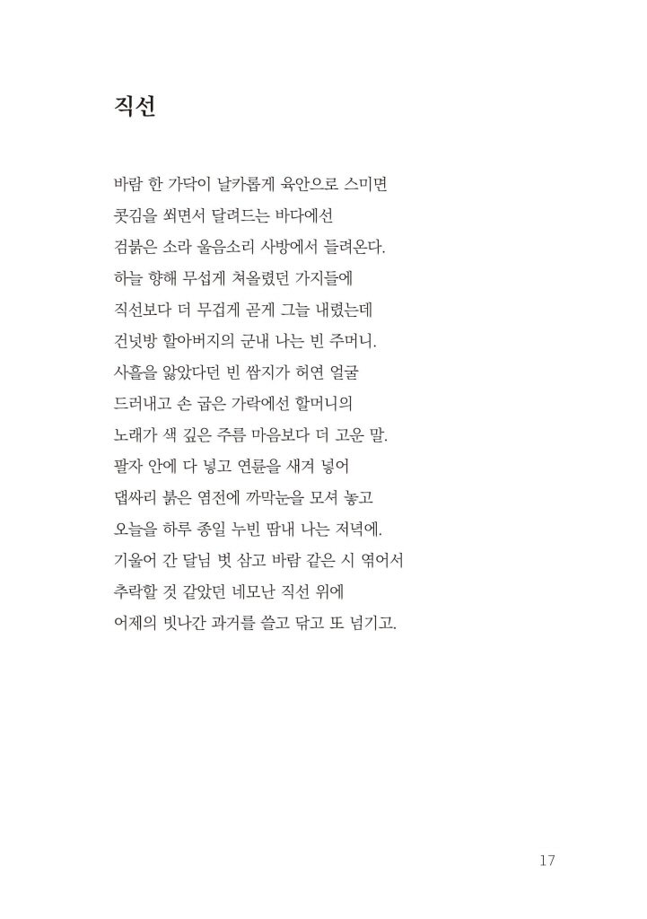 18페이지