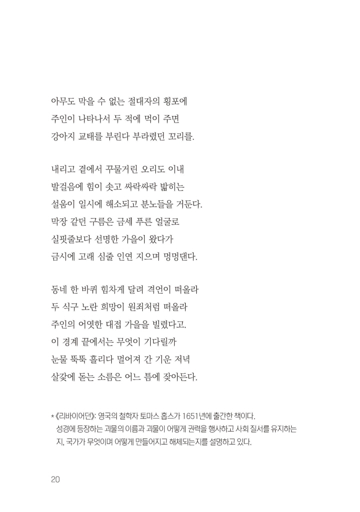 21페이지
