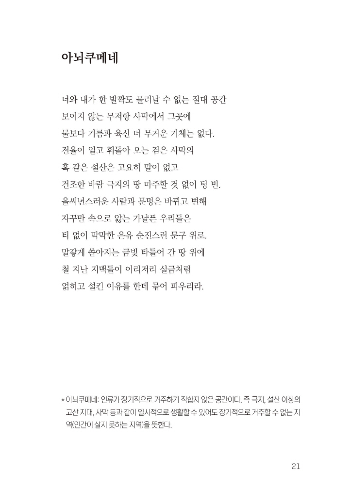 22페이지