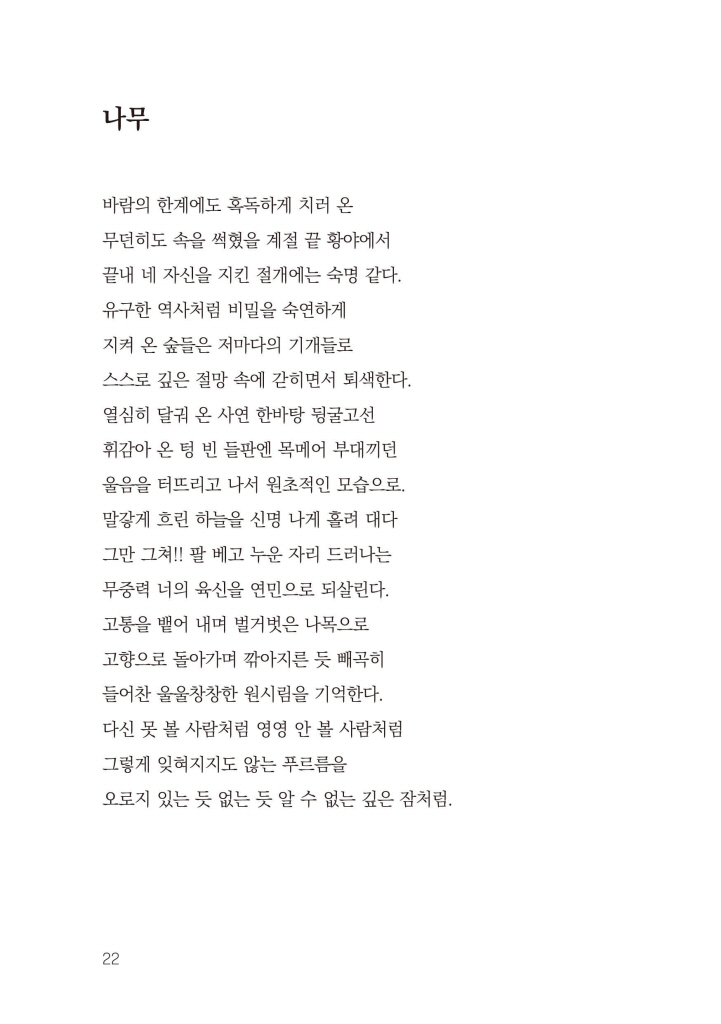 23페이지