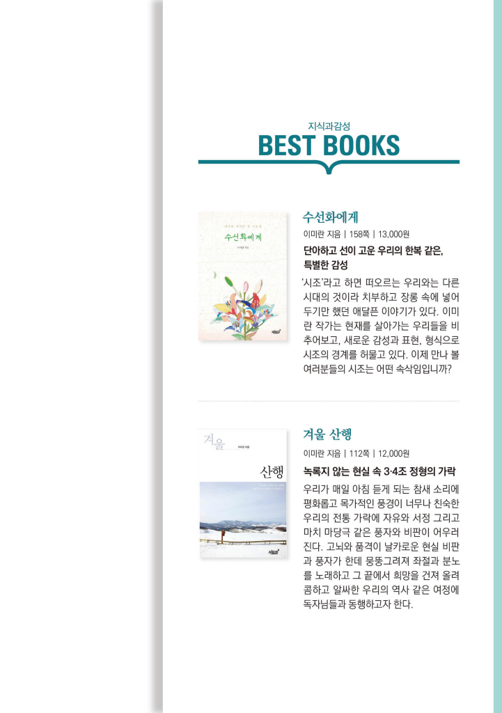 24페이지